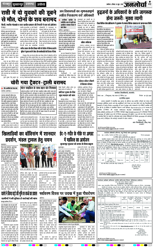 Page 2 copy