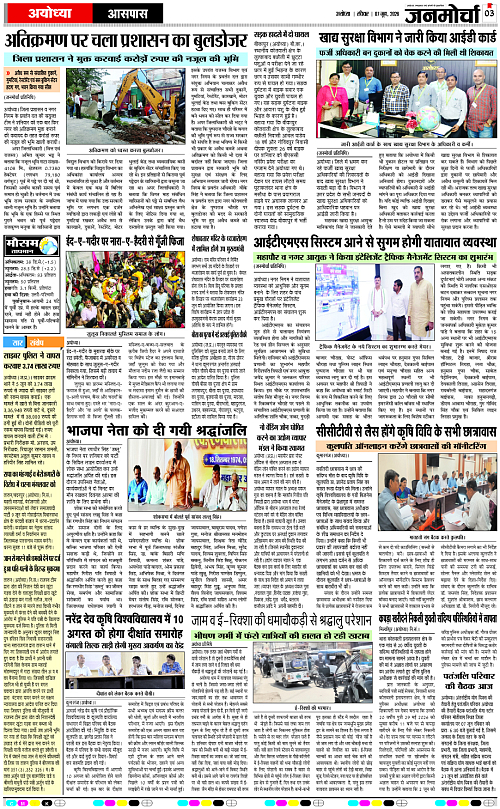 Page 3 copy