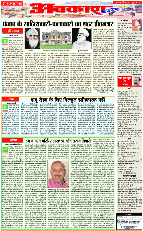 Page 4 copy