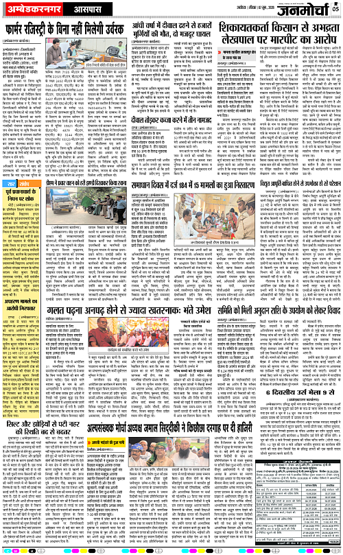 Page 5 copy