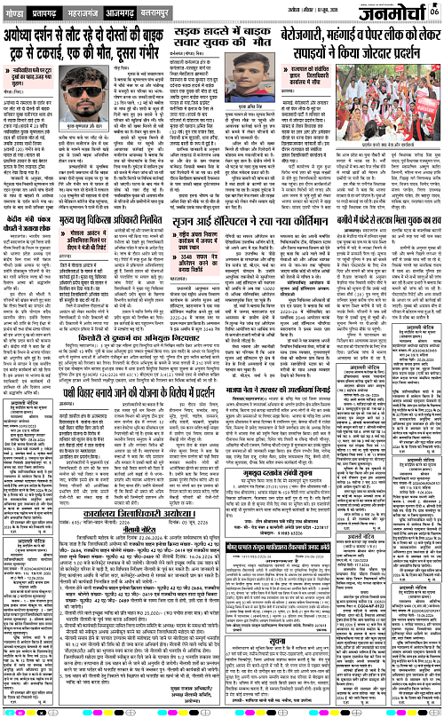 Page 6 copy