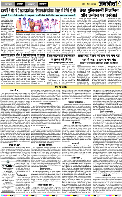 Page 7 copy