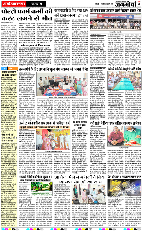 Page 5 copy