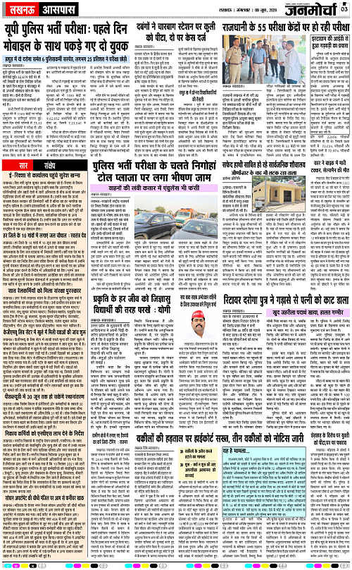 09 JUNE_2026_Page-3 copy