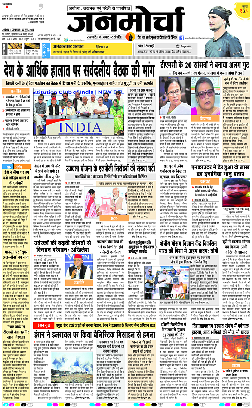Page 1 copy