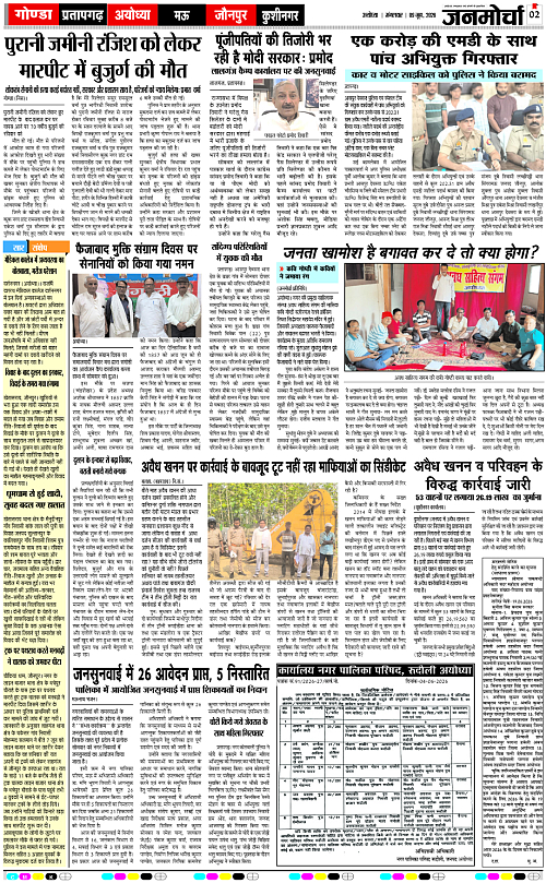 Page 2 copy