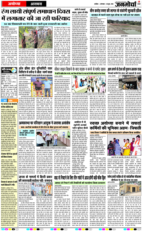 Page 3 copy