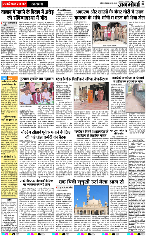 Page 5 copy