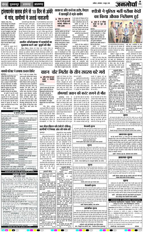 Page 6 copy