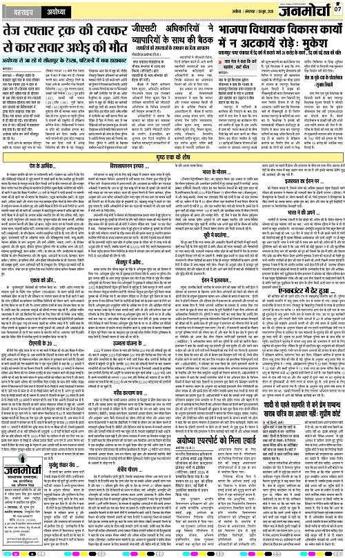 Page 7 copy