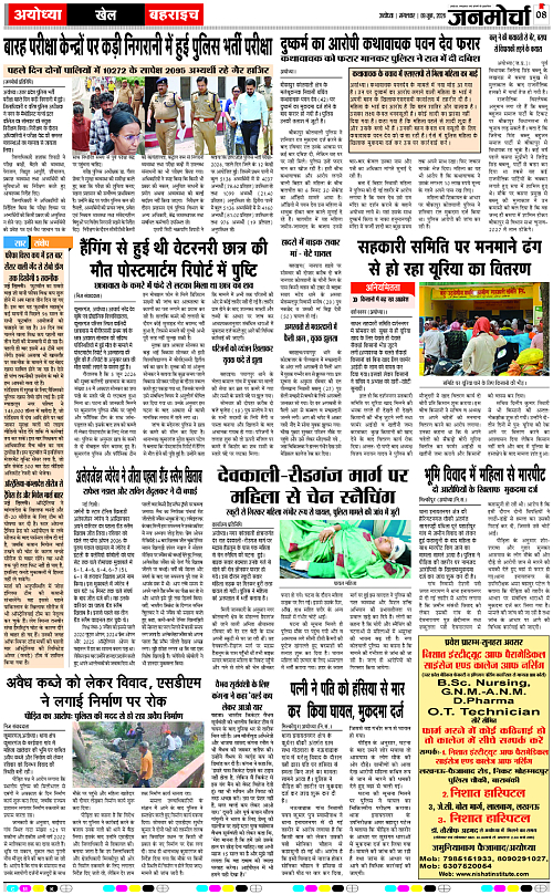 Page 8 copy