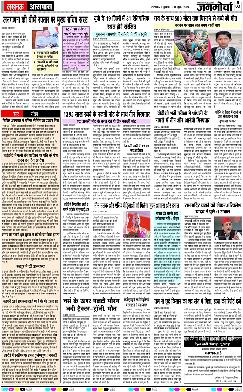 10 Jun_2026_Page-3 copy