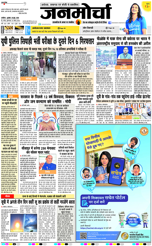 Page 1 copy