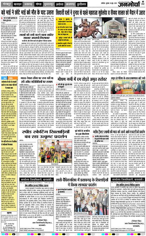 Page 2 copy