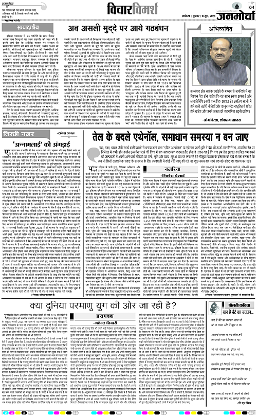 Page 4 copy