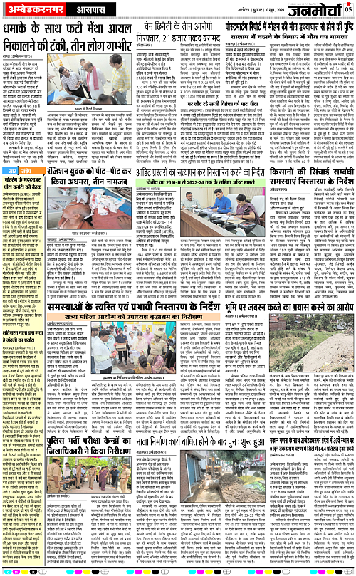 Page 5 copy