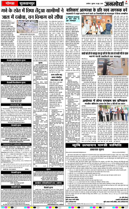 Page 6 copy
