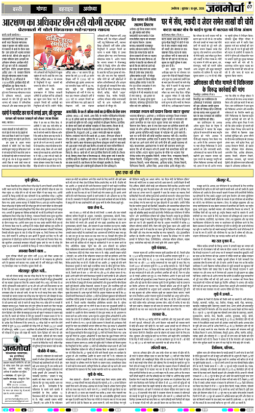 Page 7 copy