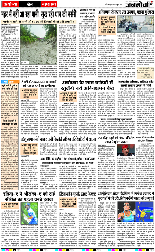 Page 8 copy