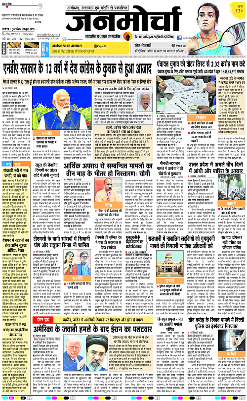 Page 1 copy