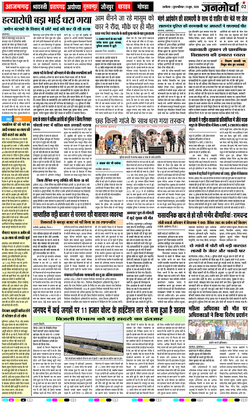 Page 2 copy