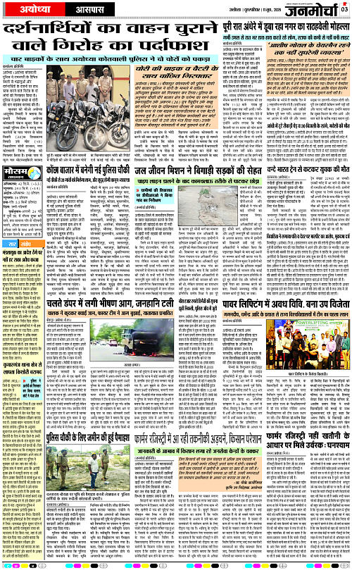 Page 3 copy