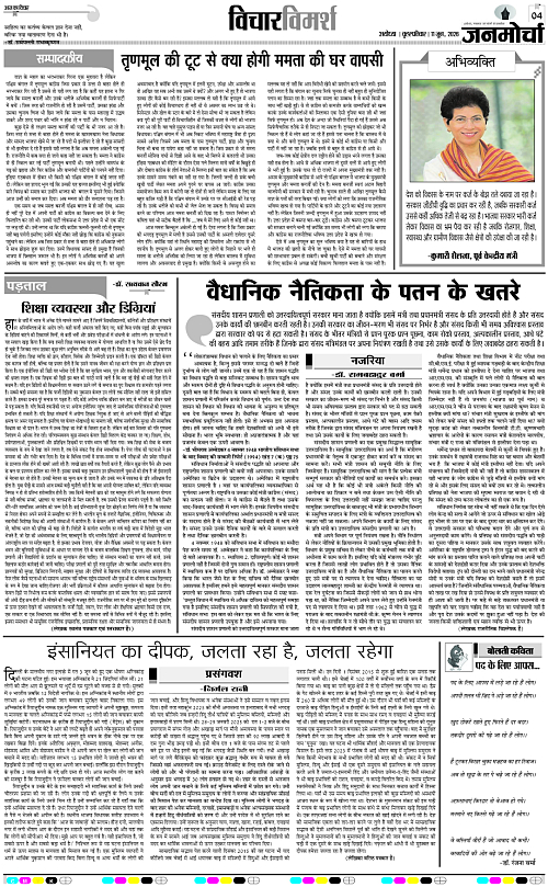 Page 4 copy