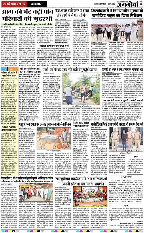 Page 5 copy