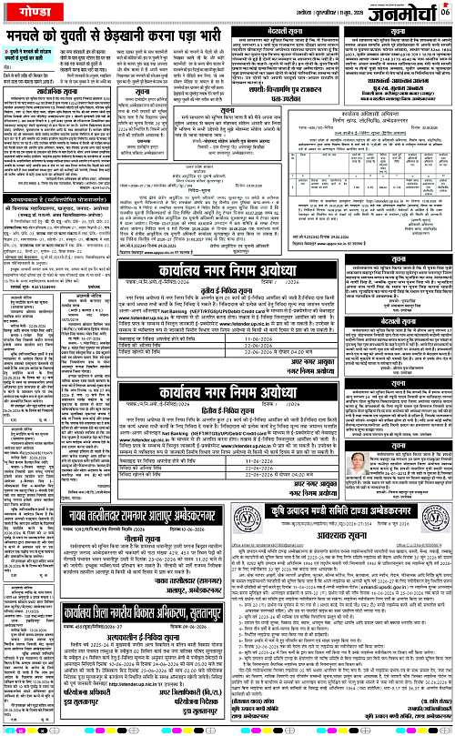 Page 6 copy