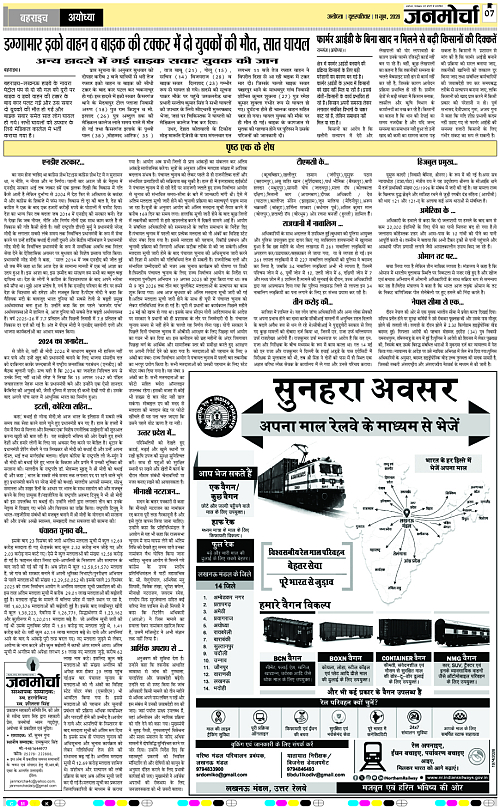 Page 7 copy