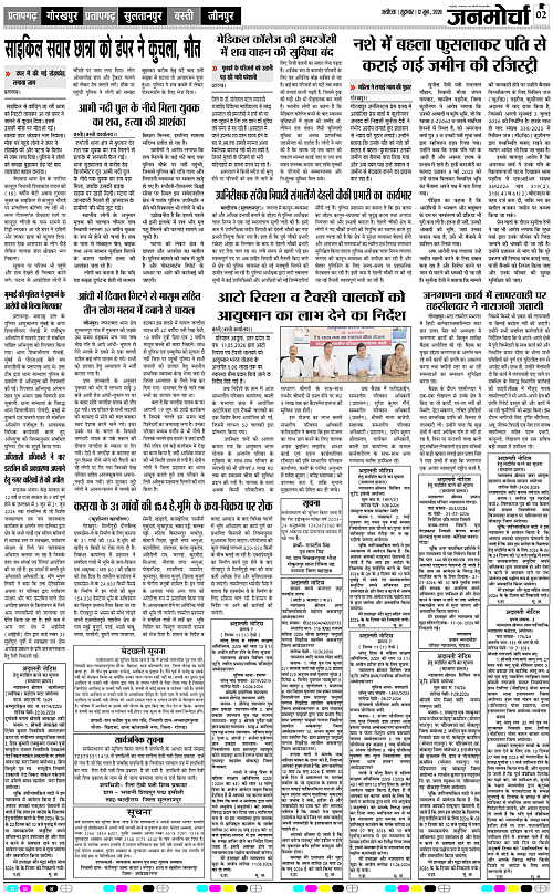 Page 2 copy