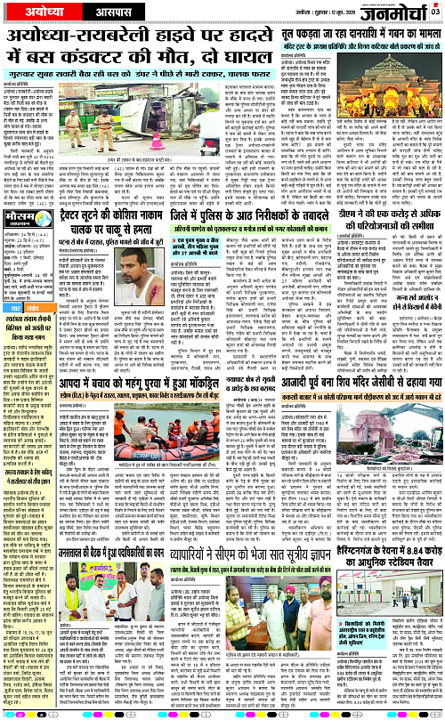 Page 3 copy