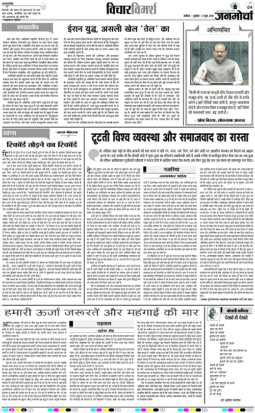 Page 4 copy