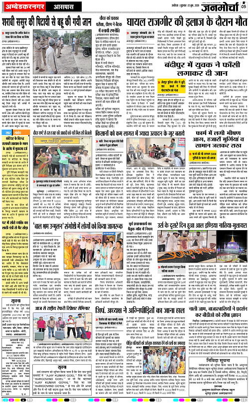 Page 5 copy