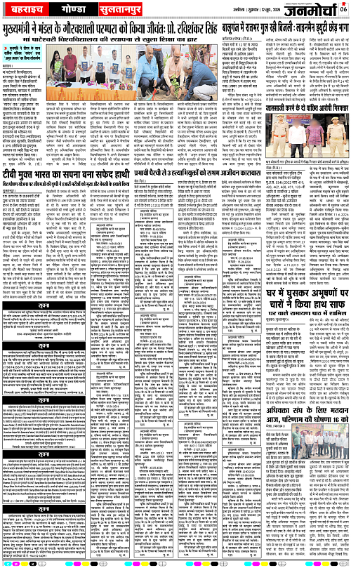 Page 6 copy