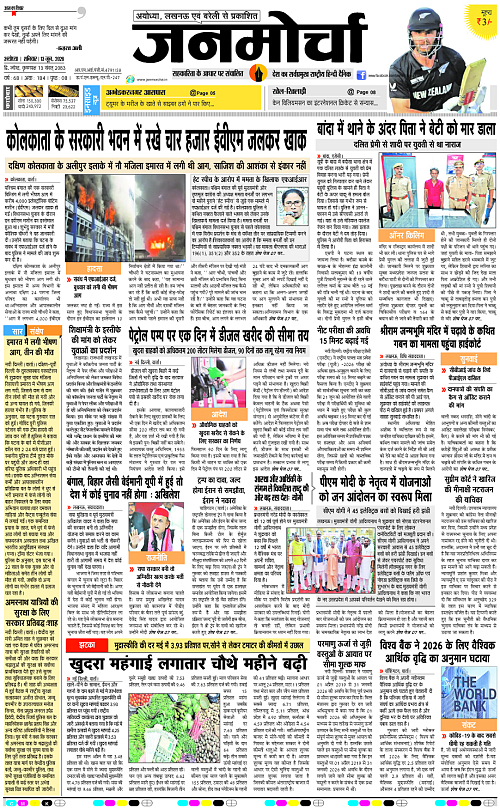 Page 1 copy