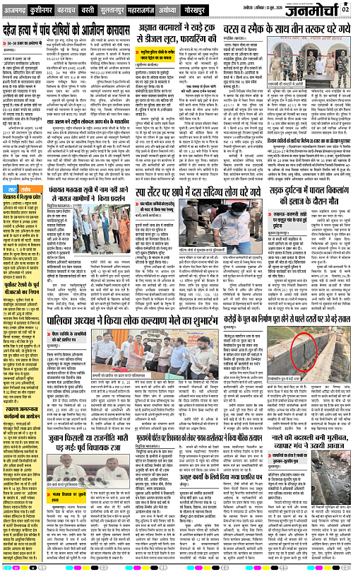 Page 2 copy