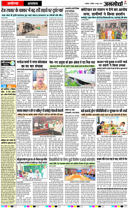 Page 3 copy