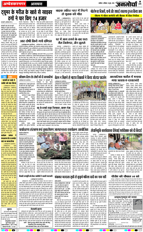 Page 5 copy