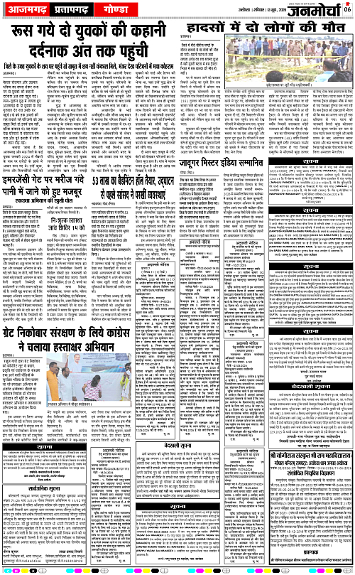 Page 6 copy
