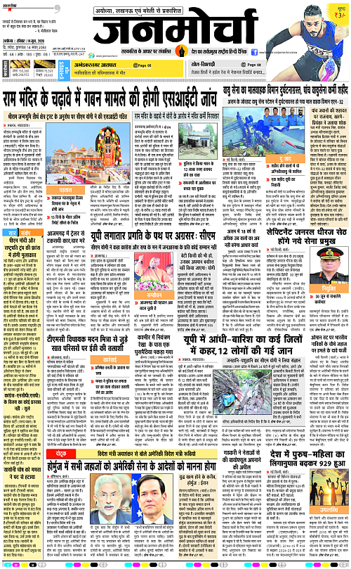 Page 1 copy