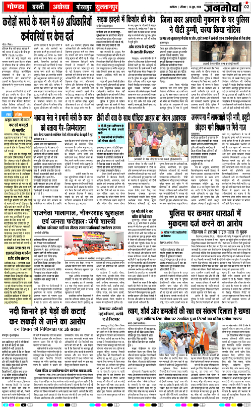 Page 2 copy