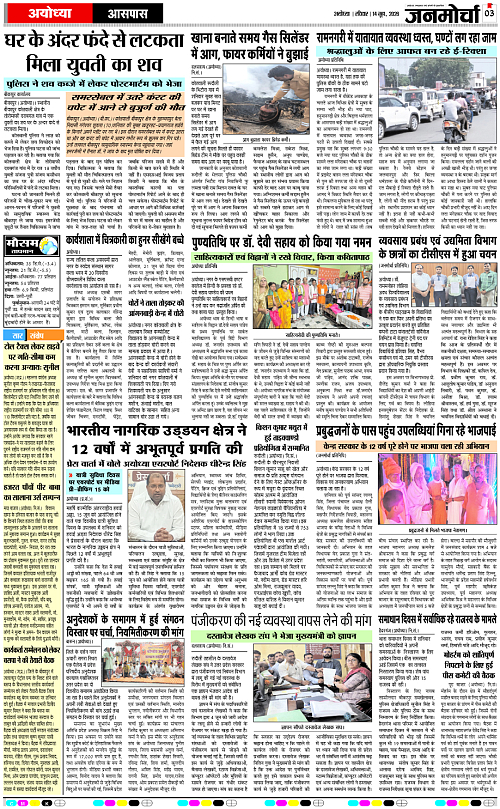 Page 3 copy