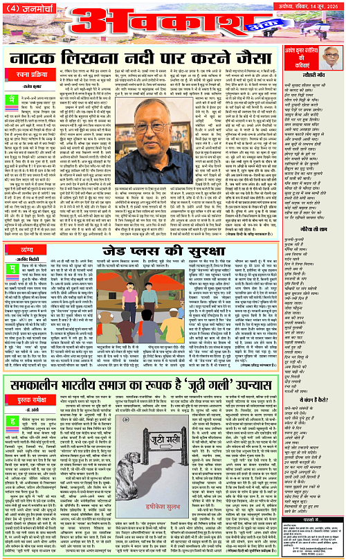 Page 4 copy