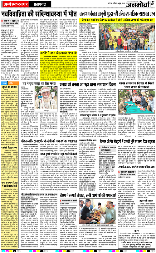 Page 5 copy