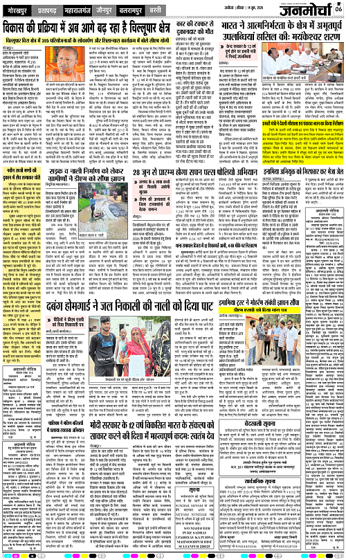 Page 6 copy