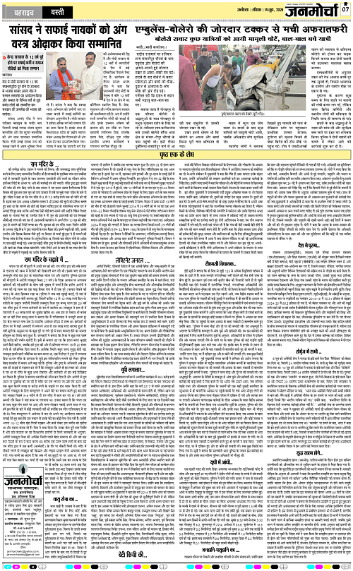 Page 7 copy