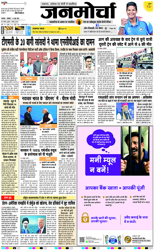 15 Jun_2026_Page-1 copy
