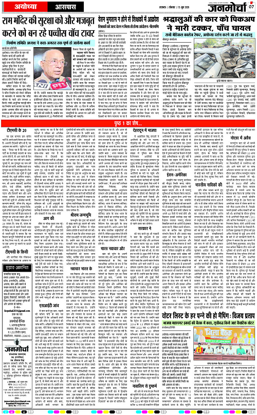 15 Jun_2026_Page-7 copy