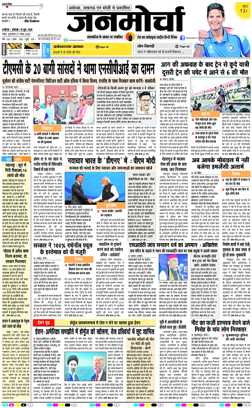 Page 1 copy